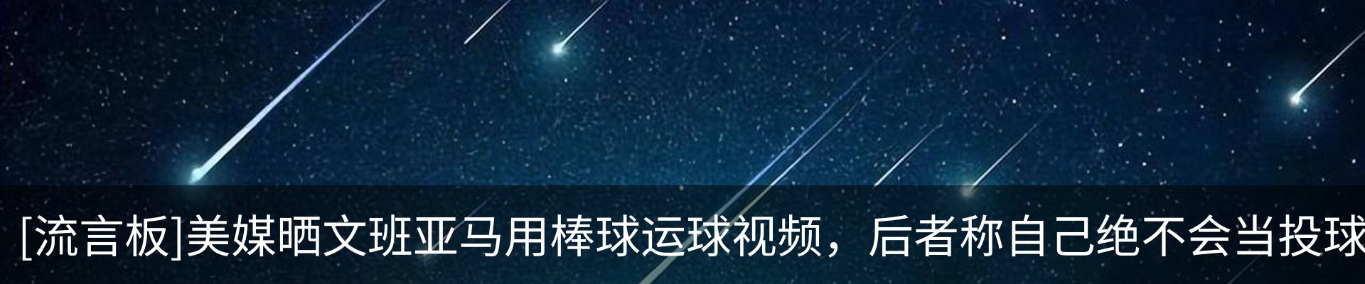 新闻中心